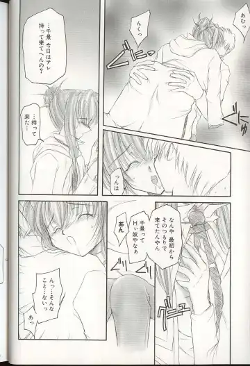 Pretty Sisters EX Fhentai - Page 19