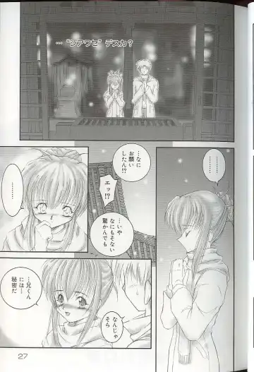 Pretty Sisters EX Fhentai - Page 30