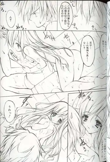 Pretty Sisters EX Fhentai - Page 38