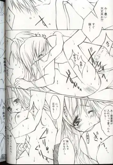 Pretty Sisters EX Fhentai - Page 43