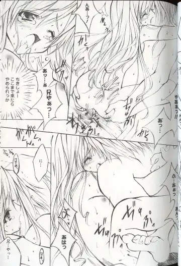 Pretty Sisters EX Fhentai - Page 44