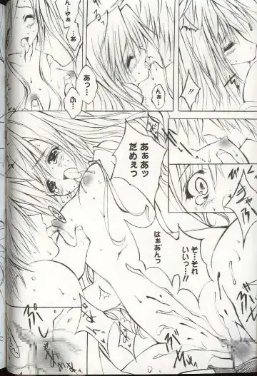 Pretty Sisters EX Fhentai - Page 45