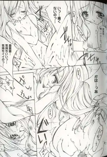 Pretty Sisters EX Fhentai - Page 46