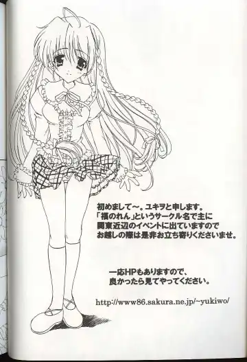 Pretty Sisters EX Fhentai - Page 49