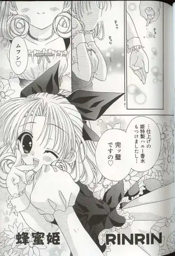 Pretty Sisters EX Fhentai - Page 50