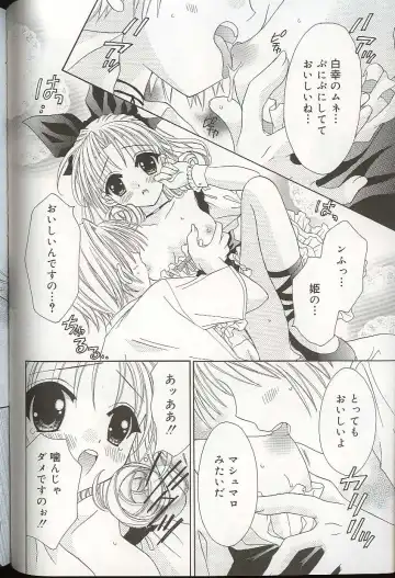 Pretty Sisters EX Fhentai - Page 57