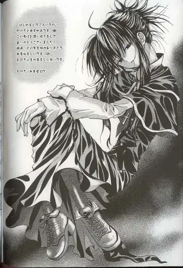 Pretty Sisters EX Fhentai - Page 75