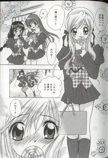 Pretty Sisters EX Fhentai - Page 90