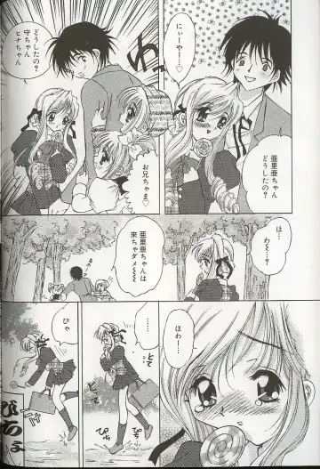 Pretty Sisters EX Fhentai - Page 91