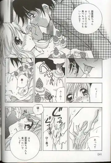 Pretty Sisters EX Fhentai - Page 97