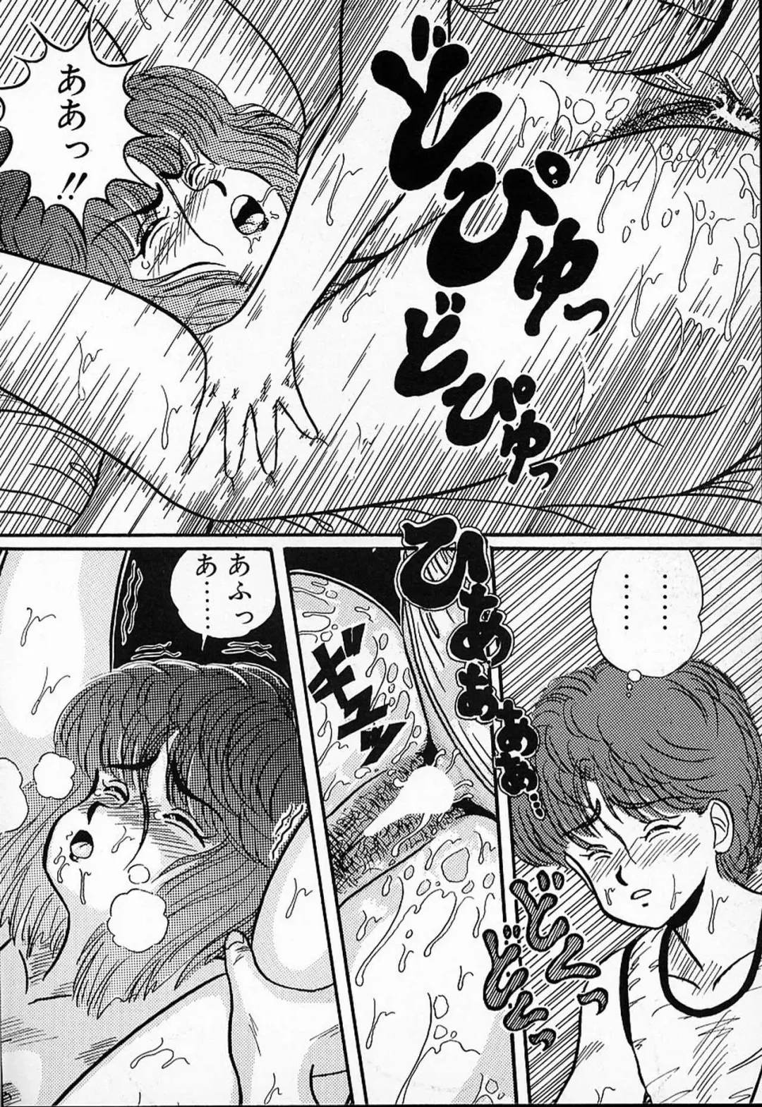 [Mibuno Kakashi] DOKU KINOKO 1 Fhentai - Page 105