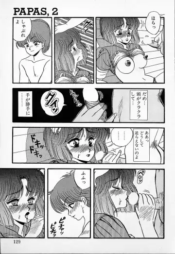 [Mibuno Kakashi] DOKU KINOKO 1 Fhentai - Page 126