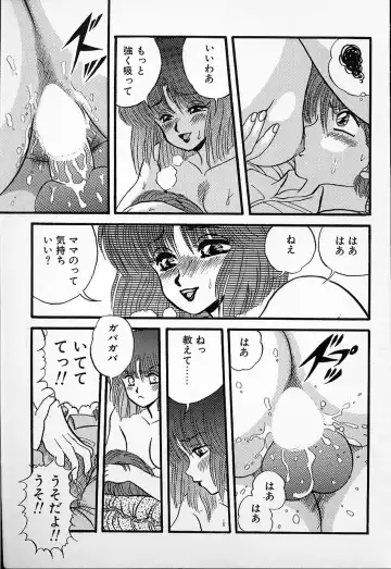 [Mibuno Kakashi] DOKU KINOKO 1 Fhentai - Page 158