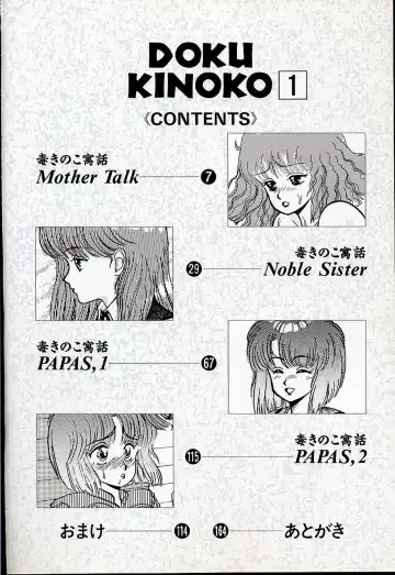 [Mibuno Kakashi] DOKU KINOKO 1 Fhentai - Page 4