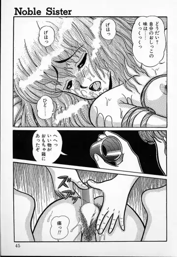 [Mibuno Kakashi] DOKU KINOKO 1 Fhentai - Page 42