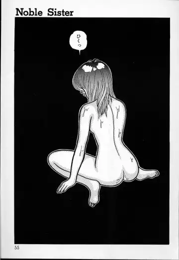 [Mibuno Kakashi] DOKU KINOKO 1 Fhentai - Page 52