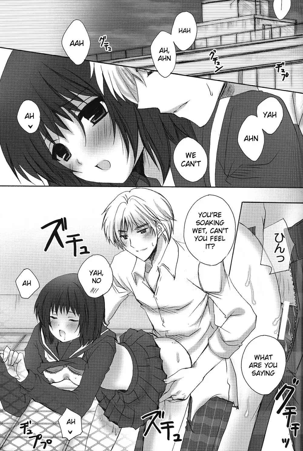 [Momo Sango] Let sleeping dogs lie Fhentai - Page 16