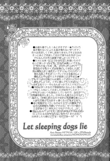 [Momo Sango] Let sleeping dogs lie Fhentai.net - Page 24