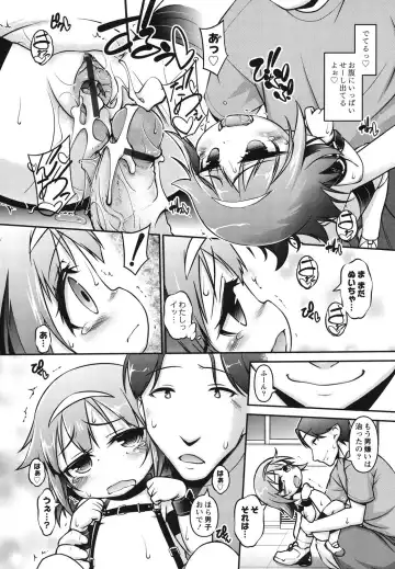 [Tetsu] Kanari Chiisai Hou Deshou Fhentai - Page 147