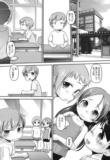 [Tetsu] Kanari Chiisai Hou Deshou Fhentai - Page 61