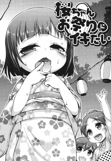 [Tetsu] Kanari Chiisai Hou Deshou Fhentai - Page 82