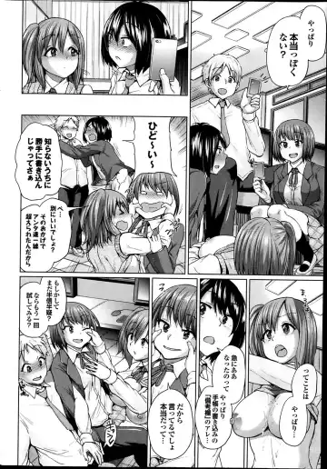 [Yumeno Tanuki] Isei no Techou Ch. 1-3 Fhentai - Page 16