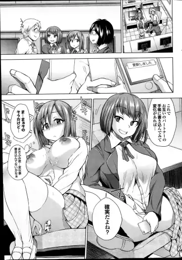 [Yumeno Tanuki] Isei no Techou Ch. 1-3 Fhentai - Page 17