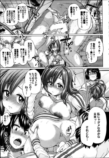 [Yumeno Tanuki] Isei no Techou Ch. 1-3 Fhentai - Page 37