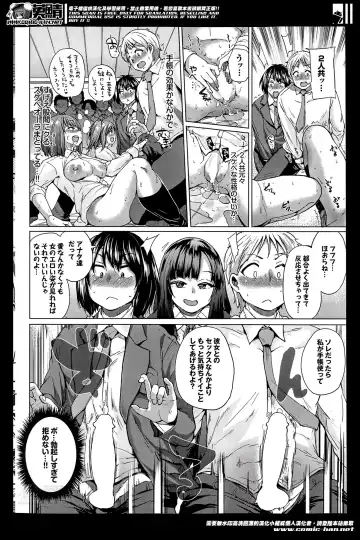 [Yumeno Tanuki] Isei no Techou Ch. 1-3 Fhentai - Page 54