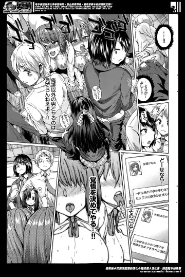 [Yumeno Tanuki] Isei no Techou Ch. 1-3 Fhentai - Page 55