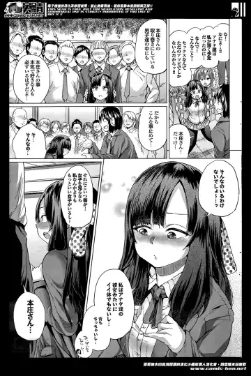 [Yumeno Tanuki] Isei no Techou Ch. 1-3 Fhentai - Page 57