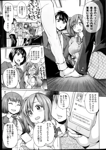 [Yumeno Tanuki] Isei no Techou Ch. 1-3 Fhentai - Page 7