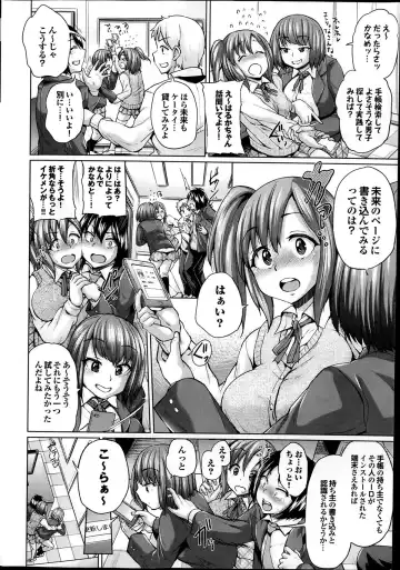 [Yumeno Tanuki] Isei no Techou Ch. 1-3 Fhentai - Page 8