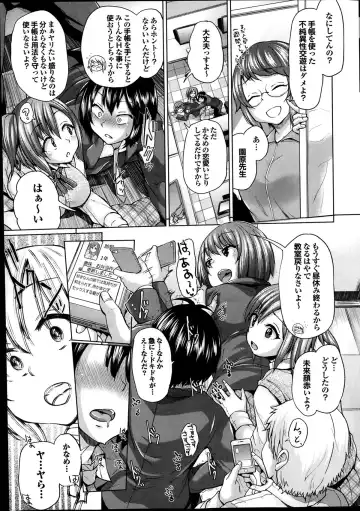 [Yumeno Tanuki] Isei no Techou Ch. 1-3 Fhentai - Page 9