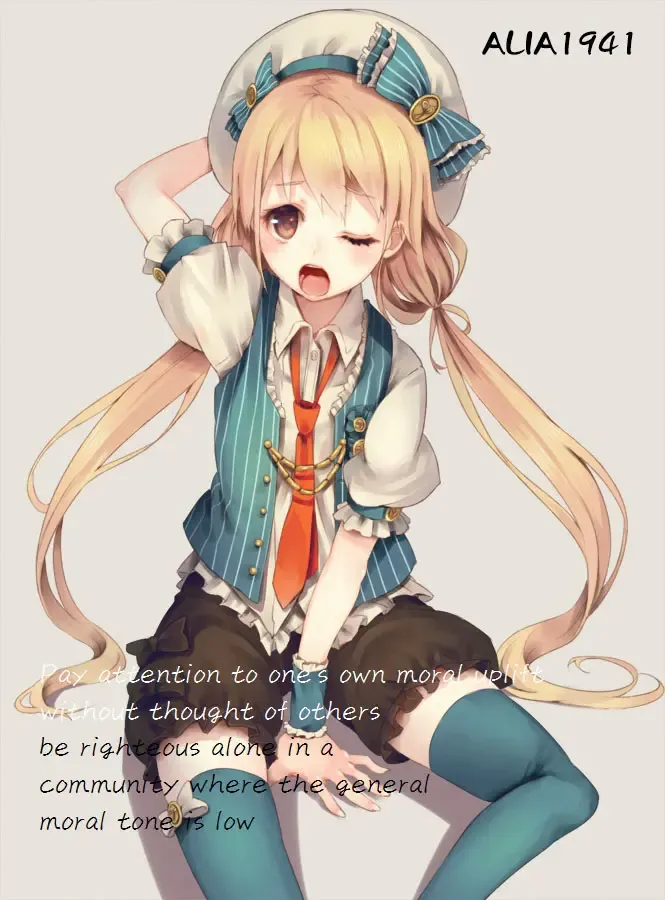 [Sasai Saji] Iku, Teitoku no Gohoubi Hoshii none Fhentai - Page 15