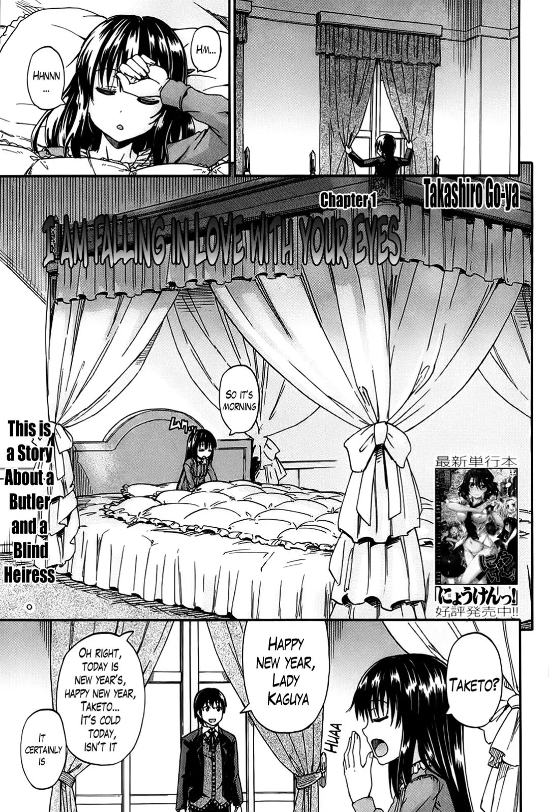 [Takashiro Go-ya] Kimi no Hitomi ni Koishiteru | I Am Falling in Love With Your Eyes Fhentai.net - Page 1