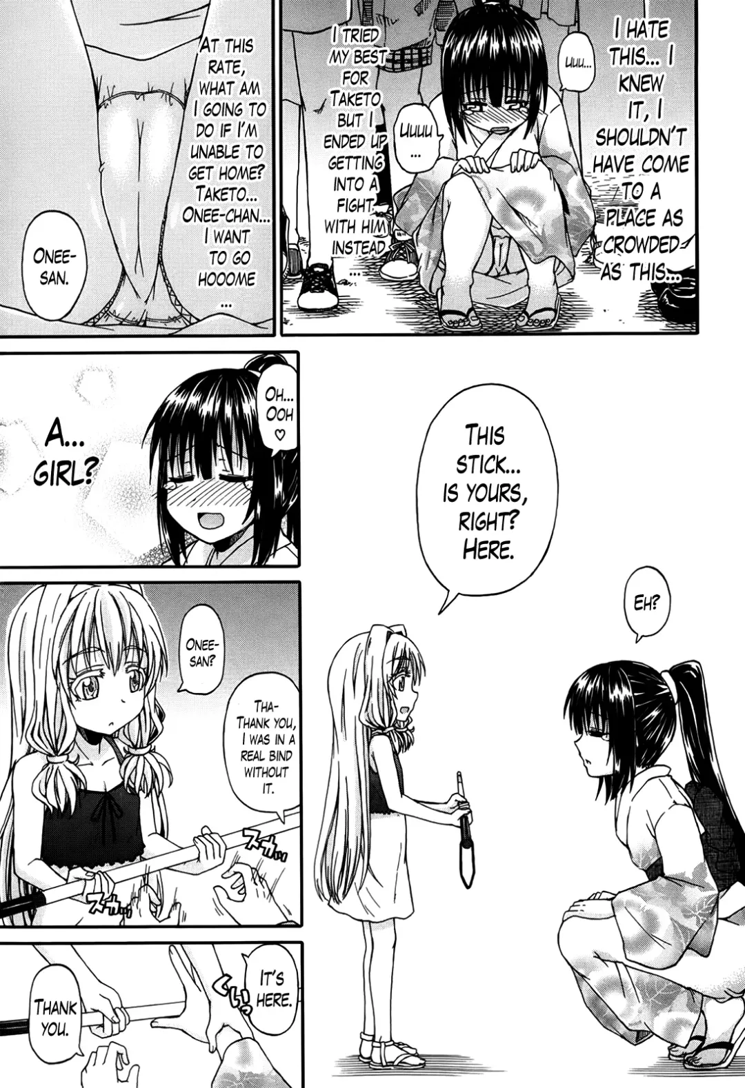 [Takashiro Go-ya] Kimi no Hitomi ni Koishiteru | I Am Falling in Love With Your Eyes Fhentai.net - Page 103