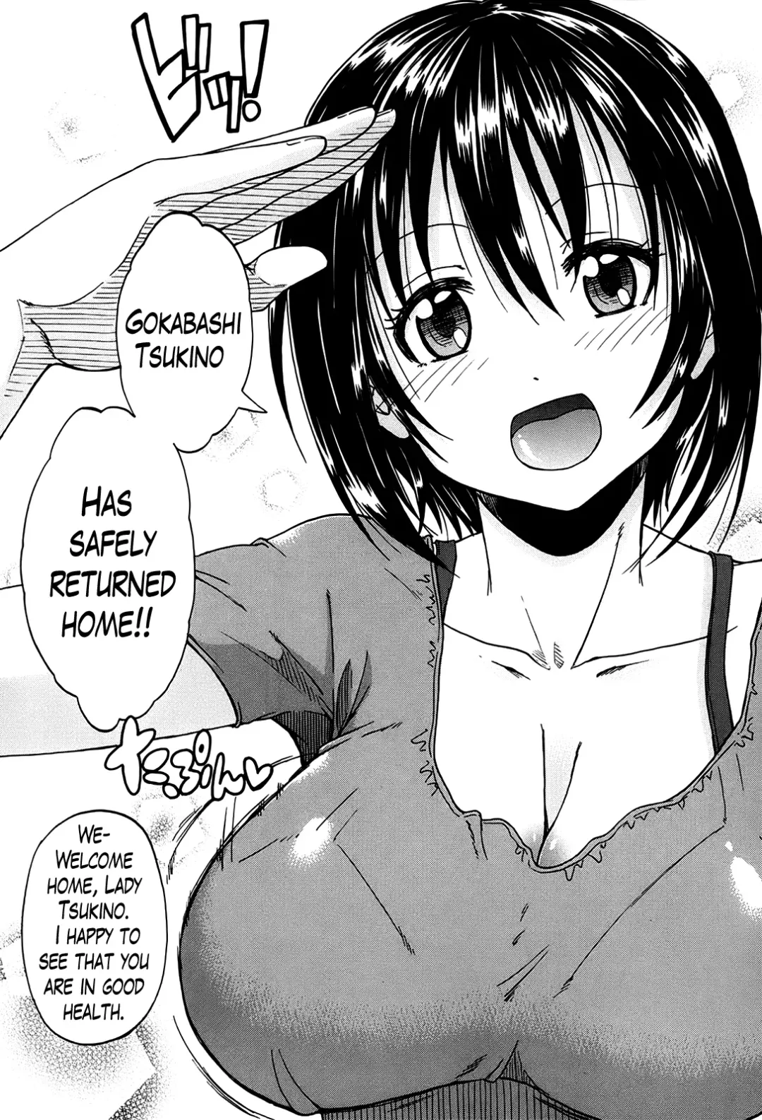 [Takashiro Go-ya] Kimi no Hitomi ni Koishiteru | I Am Falling in Love With Your Eyes Fhentai.net - Page 54