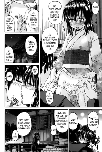 [Takashiro Go-ya] Kimi no Hitomi ni Koishiteru | I Am Falling in Love With Your Eyes Fhentai.net - Page 116