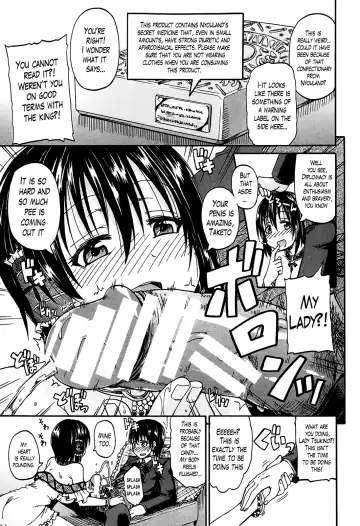 [Takashiro Go-ya] Kimi no Hitomi ni Koishiteru | I Am Falling in Love With Your Eyes Fhentai.net - Page 68