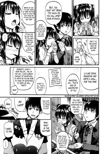 [Takashiro Go-ya] Kimi no Hitomi ni Koishiteru | I Am Falling in Love With Your Eyes Fhentai.net - Page 7