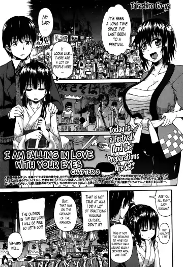 [Takashiro Go-ya] Kimi no Hitomi ni Koishiteru | I Am Falling in Love With Your Eyes Fhentai.net - Page 97