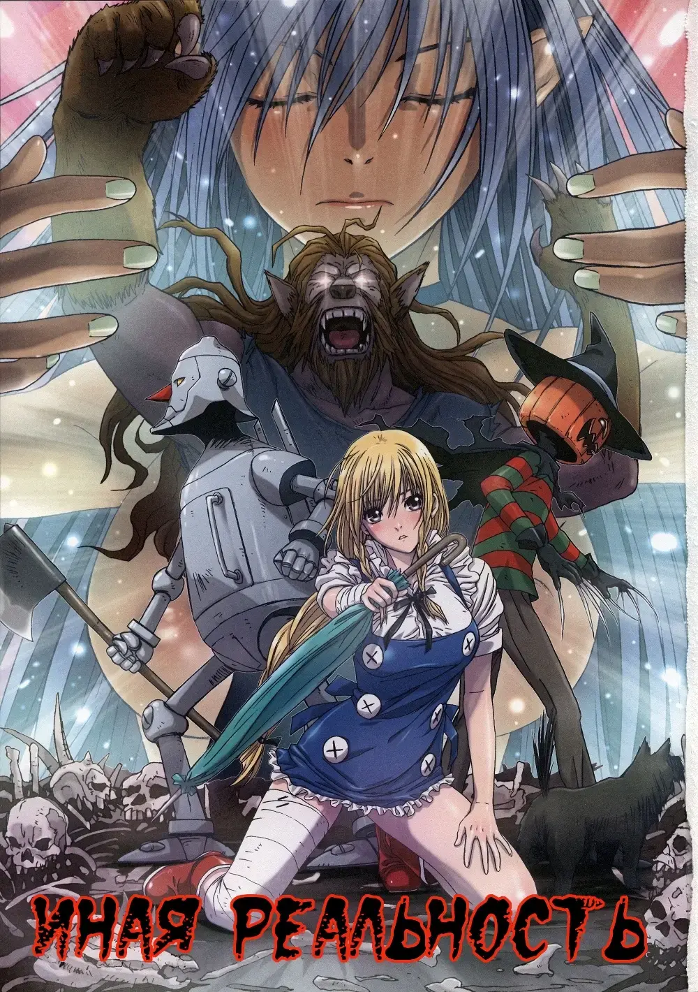 [Nanno Koto] Other Zone 3 ~SURVEILLANT~ Fhentai - Page 3