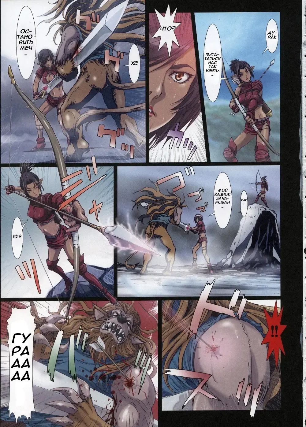 [Nanno Koto] Other Zone 3 ~SURVEILLANT~ Fhentai - Page 11