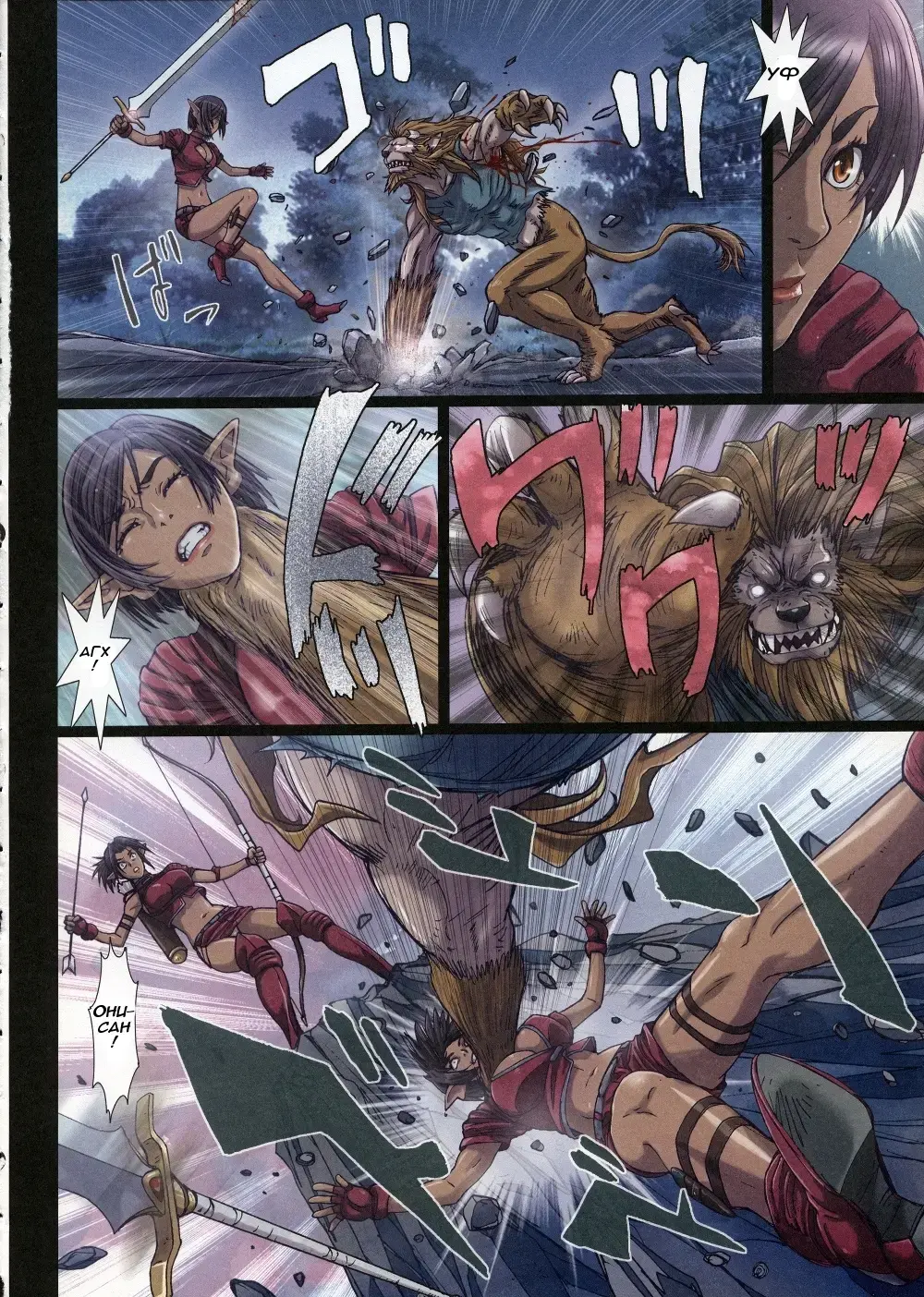 [Nanno Koto] Other Zone 3 ~SURVEILLANT~ Fhentai - Page 12