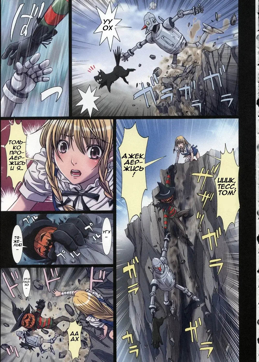 [Nanno Koto] Other Zone 3 ~SURVEILLANT~ Fhentai - Page 15