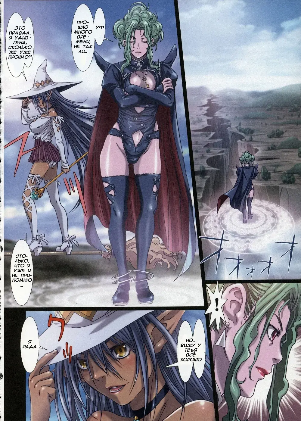 [Nanno Koto] Other Zone 3 ~SURVEILLANT~ Fhentai - Page 24