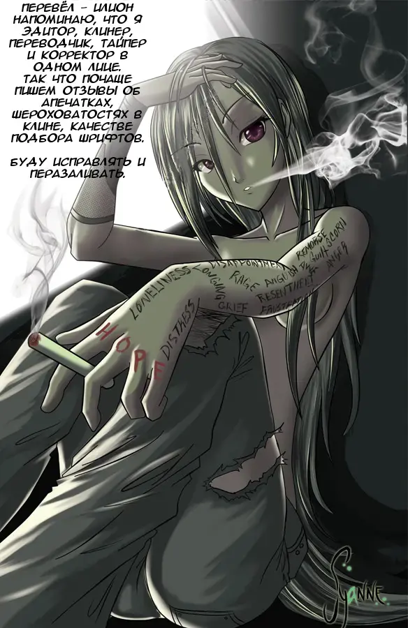 [Nanno Koto] Other Zone 3 ~SURVEILLANT~ Fhentai - Page 31