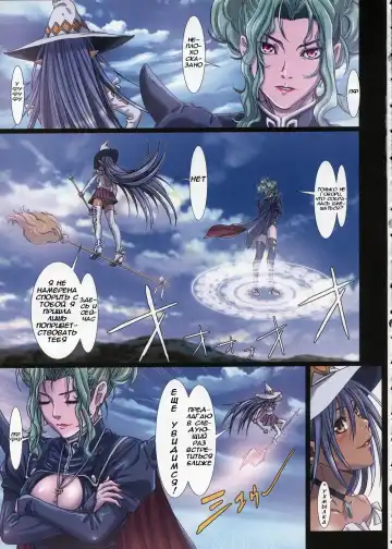 [Nanno Koto] Other Zone 3 ~SURVEILLANT~ Fhentai - Page 25