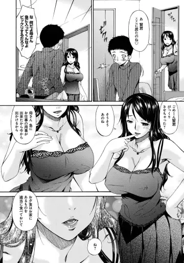 [Bai Asuka] Hametorare Fhentai.net - Page 107